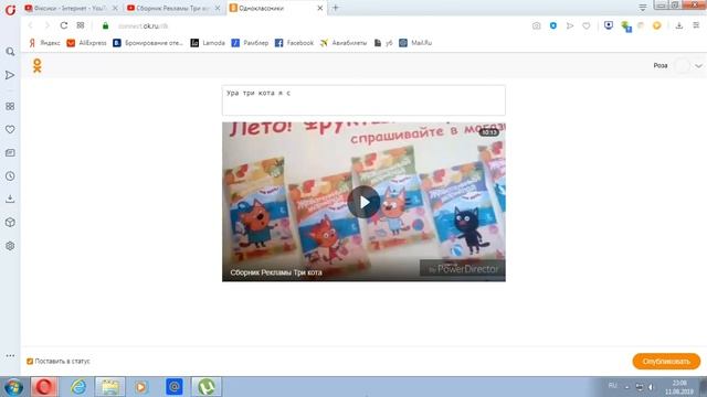 Выложить видео в одноклассниках сразу в Youtube смотреть онлайн