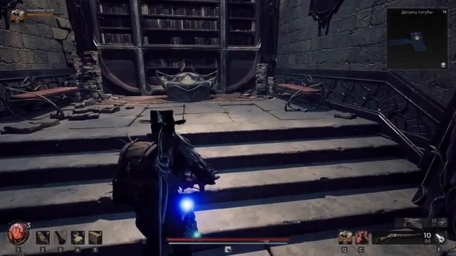 Remnant 2 .  Прохождение Дворец Пагубы.#remnant2 #remnant2прохождение #прохождениеremnant2