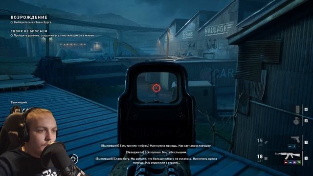 Back4Blood: #1 ЗНАКОМСТВО С ИГРОЙ! смотреть онлайн