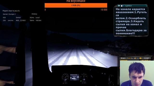 EURO TRUCK SIMULATOR 2#МУЛЬТИПЛЕЕР(ВНЕШНИЕ ЗАКАЗЫ) смотреть онлайн