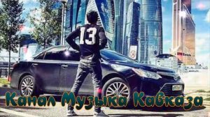 Чеченская музыка       Рустам  Абреков