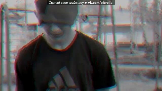 «» под музыку Братишка я тебя очень сильно люблю!!!%3A про моего любимого братишку Picrolla 1 смотреть онлайн
