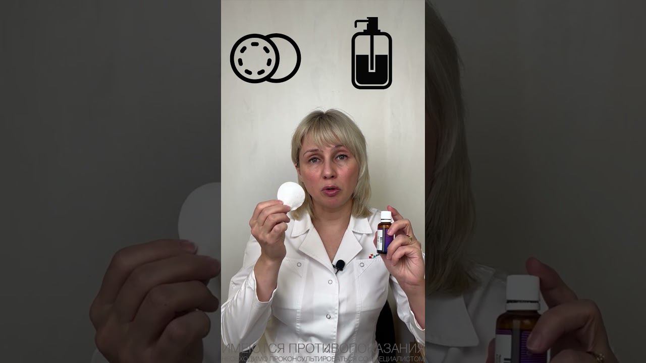 Ватные диски - расточительство! Доктор Лисенкова #shorts смотреть онлайн