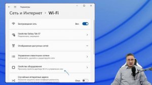 Как включить DNS over HTTPS в Windows 11