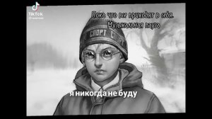 ~✨🐰Реакция 13 карт на «Зайчик» в ТикТок🐰✨~ #13карт #зайчик ##гачаклуб  #гачалайф #зайчик