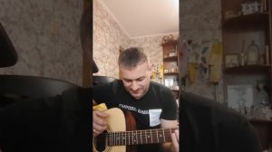 #петлюра#неужели так бывает#кавер#music