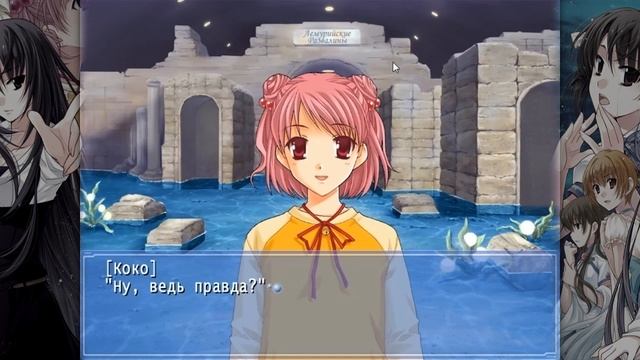 EVER 17: the out of infinity - #68 - Ужасная девочка (читают Grey Fox и Rin) смотреть онлайн