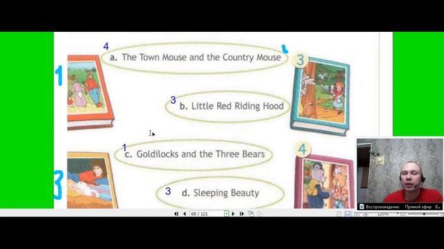 Английский язык 3 класс стр. 64, 65, 66, 67 Spotlight 3 смотреть онлайн