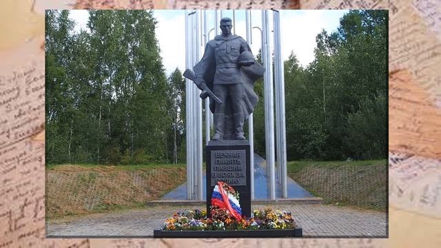 «ПИСЬМО НЕИЗВЕСТНОМУ СОЛДАТУ» смотреть онлайн