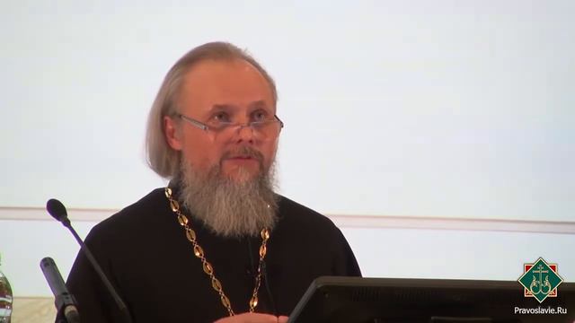 Протоиерей Вадим Леонов. Лекция 3. ''О БОГОСЛОВИИ" смотреть онлайн