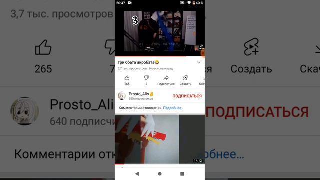 мне главное ваше мнение мои любимые котята :з смотреть онлайн