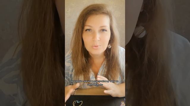 Как говорить "НЕТ" в отношениях смотреть онлайн
