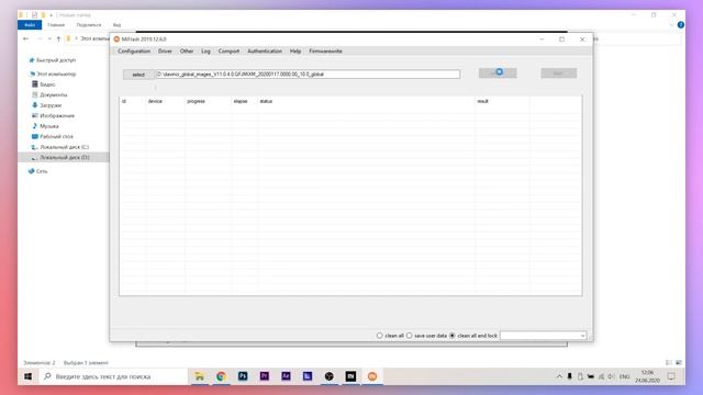 ОБХОД ANTI ROLLBACK БЕЗ TEST POINT! I РАСКИРПИЧИВАНИЕ СМАРТФОНОВ XIAOMI I ANTI ROLLBACK FIX смотреть онлайн