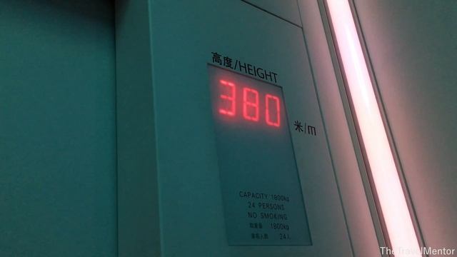 Shanghai World Financial Center observation deck Shanghai China смотреть онлайн