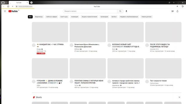 1 — Яндекс Браузер 2023 03 12 13 01 23 смотреть онлайн