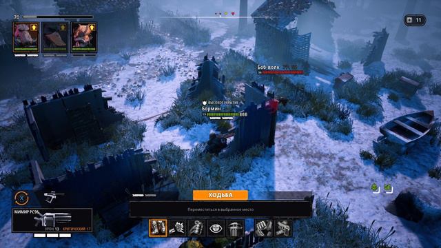 Mutant Year Zero Road to Eden на XBOX series S смотреть онлайн