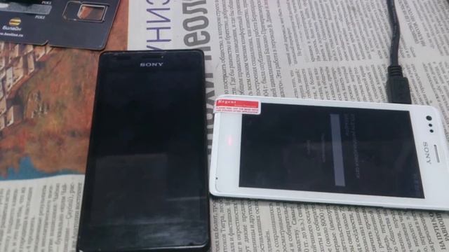 Залоченные телефоны смотреть онлайн