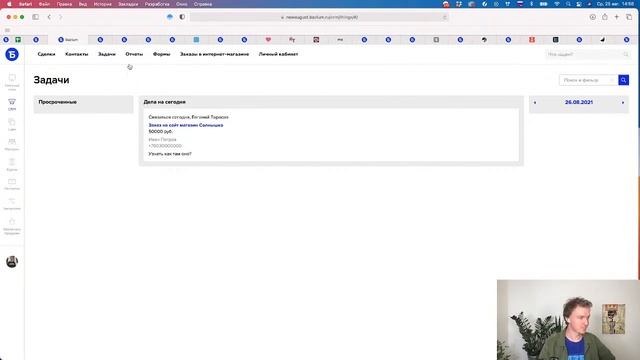 Большой обзор Базиума, разбор сайтов на Базиуме. Стрим 004 смотреть онлайн