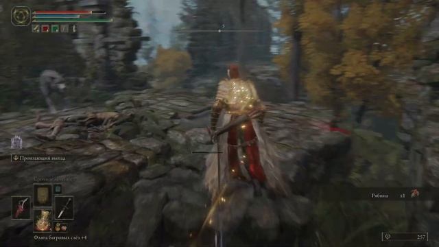 ELDEN RING королевский Призрак смотреть онлайн