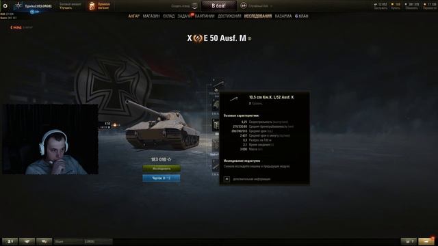 Стальной охотник смотреть онлайн