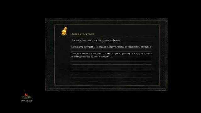 DARK SOULS 3 сложнее ELDEN RING @ ХРАНИТЕЛИ БЕЗДНЫ 1 ВСТРЕЧА смотреть онлайн