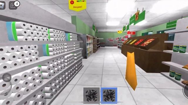 Роблокс Русский город с малым вк тоесть с другом смотреть онлайн