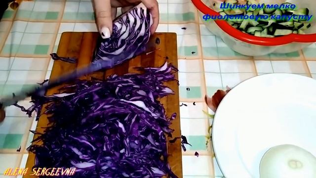 Салат из Фиолетовой капусты на каждый день #салат #праздничныйсалат #какприготовитьсалат #coocing смотреть онлайн