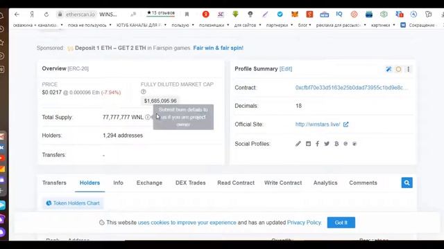 Как добавить токен или монету в кошелек MyEtherWallet смотреть онлайн