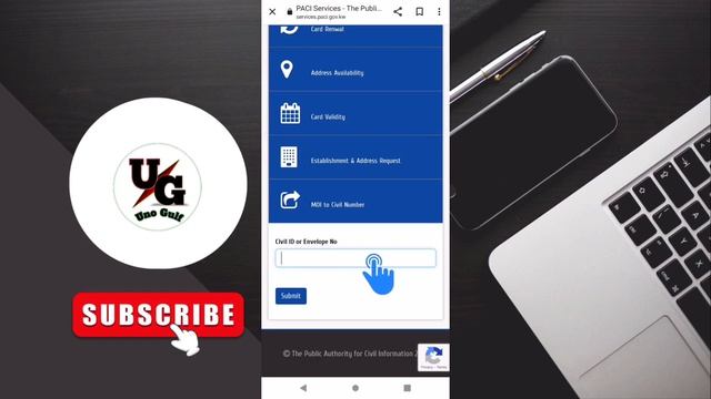 How to check kuwait civil id status | Kuwait Civil Id Status Kaise Check Karen | Uno Gulf смотреть онлайн
