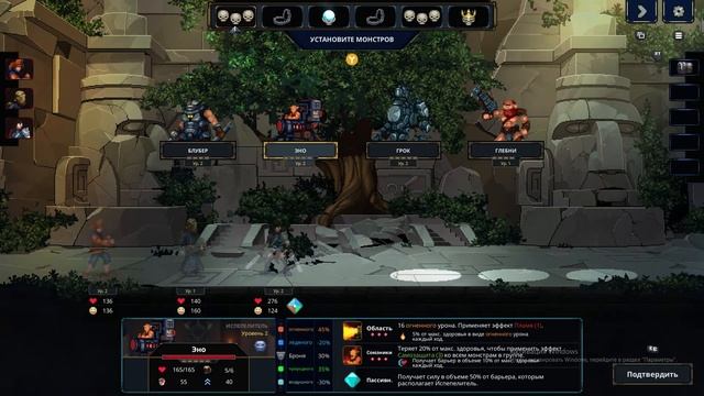ОБЗОР КРАТКИЙ Legend of Keepers Career of a Dungeon Manager РЕЛИЗНАЯ ВЕРСИЯ 1.0 смотреть онлайн