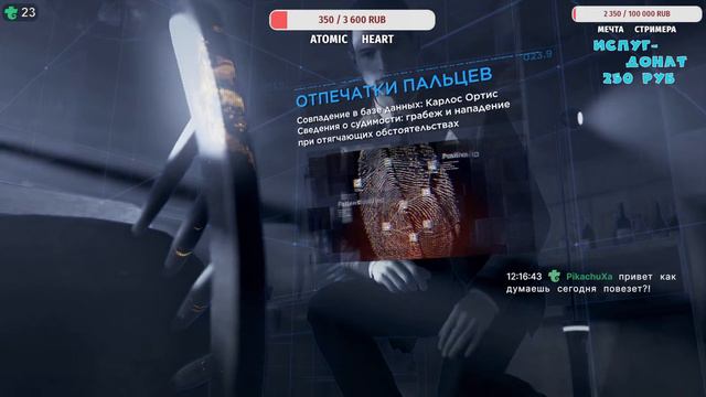 🌸🌷🌼Detroit- Исход зависит от твоих решений.Начало🌸🌷🌼