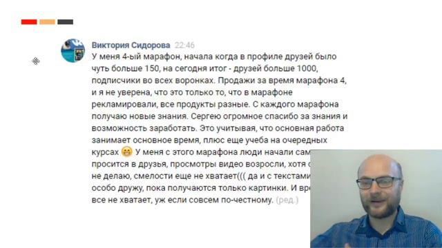 Пятый! Юбилейный Марафон на Всем Готовеньком! Старт регистраций! смотреть онлайн
