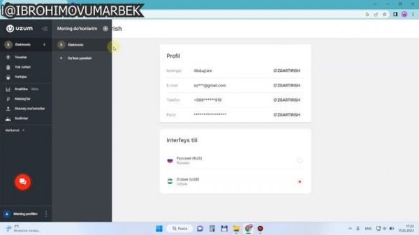 Uzum marketda do'kon ochish , Узум маркетда дўкон очиш
