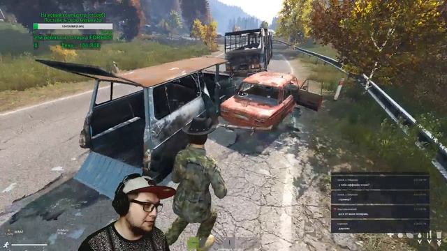Dayz: стрим для выживальщиков! смотреть онлайн