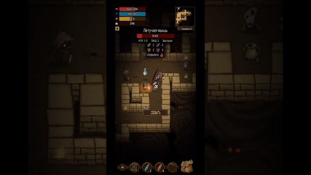 Спускаемся исследовать подземелья The Greedy cave (Жадная пещера) интересные игры на android смотреть онлайн