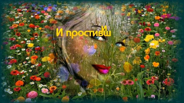ПРОЩАЙ Август?До_свиданья_Лето?ЛЕТО_обещало_-_я_вернусь_ОБЯЗАТЕЛЬНО?Музыкальная_открытка_для_друз смотреть онлайн