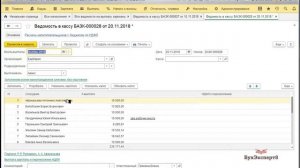 Как выплатить пособие по больничному листу и материальную помощь одной ведомостью в 1С ЗУП 3.1