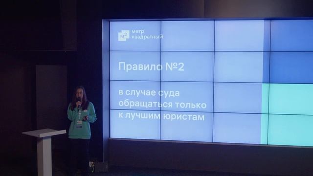Fresh Up 2023. Юридическая секция: «Безопасные сделки: как защитить клиента и заработать?» смотреть онлайн