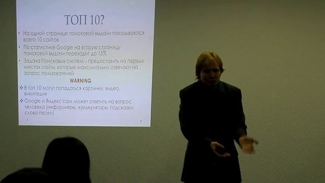 Видео урок по раскрутке и продвижению сайта (seo оптимизация) Часть 2 смотреть онлайн