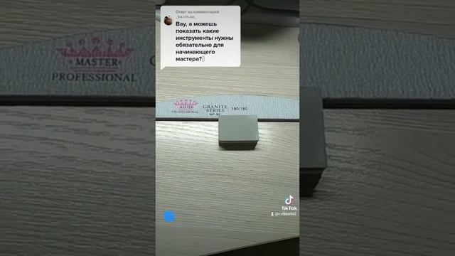 Обзор на инструменты для маникюра смотреть онлайн