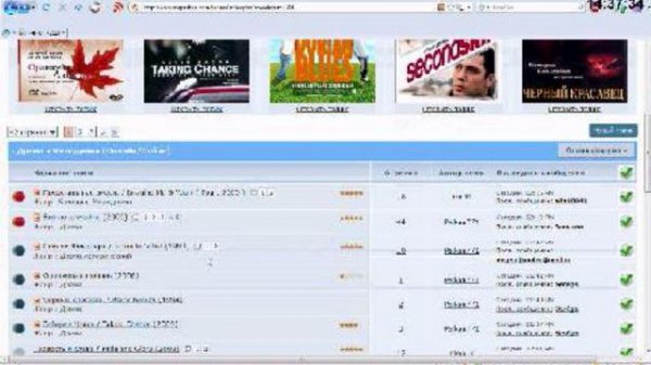 Как пользоваться