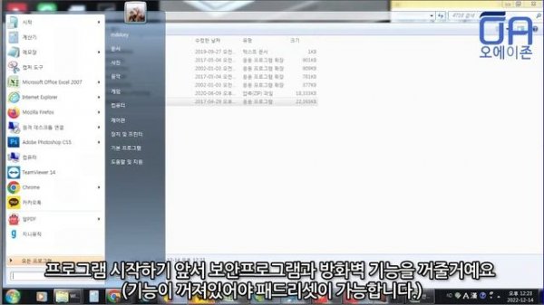 캐논 E610복합기 지원코드 5B02 해결방법 패드리셋 V5610 서비스툴 프로그램