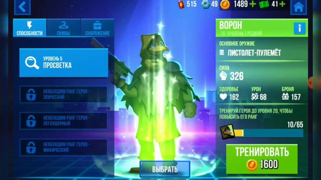 Игра Bullet Echo лучше Brawl Stars первая часть смотреть онлайн