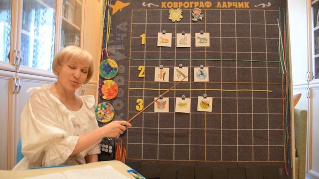 Сказочные лабиринты игры. Верю - не верю! смотреть онлайн