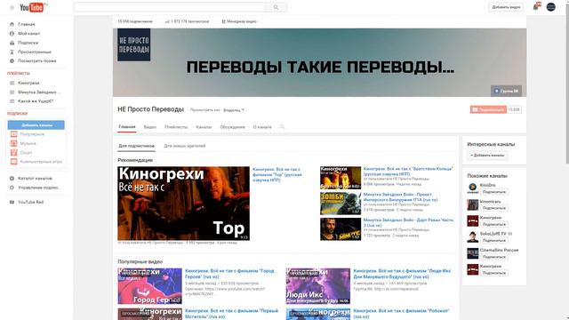 15000 подписчиков и ГОЛОСОВАНИЕ ЗА НОВЫЙ ПЕРЕВОД смотреть онлайн