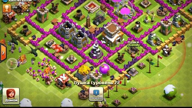 База моего Друга. смотреть онлайн