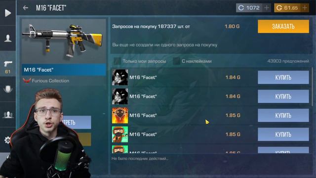 ЭТОТ БУСТ СКИНА В STANDOFF 2 БУДЕТ ЛУЧШИМ! БУСТ СКИНА В СТАНДОФФ 2 смотреть онлайн