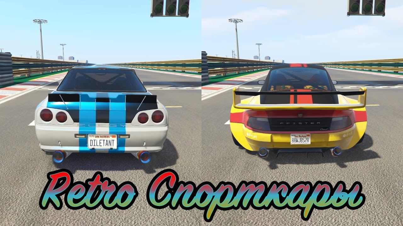 GTA Online: Elegy Retro Vs. Comet Retro