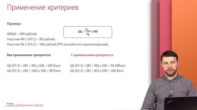 Механизм применения Постановления Правительства № 925 от 16.09.2016г смотреть онлайн