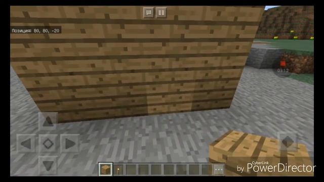 Прозрачный блок. смотреть онлайн